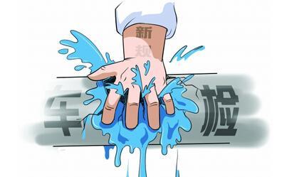 2021年機(jī)動(dòng)車年檢變化須知！