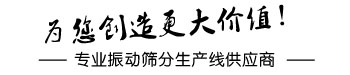 為客戶(hù)創(chuàng)造更大價(jià)值！