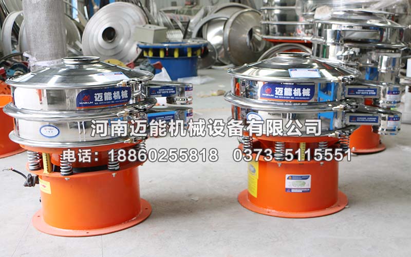 氧化鈣篩分除雜用哪一種振動篩篩分好？