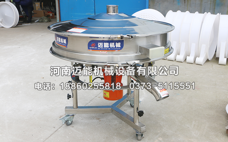 煙臺(tái)丙烯酸乳液高頻振動(dòng)篩已發(fā)貨，請(qǐng)徐經(jīng)理注意查收！