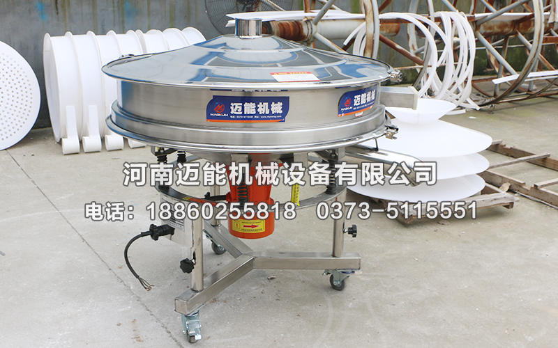 果汁過濾用什么振動篩效果好？