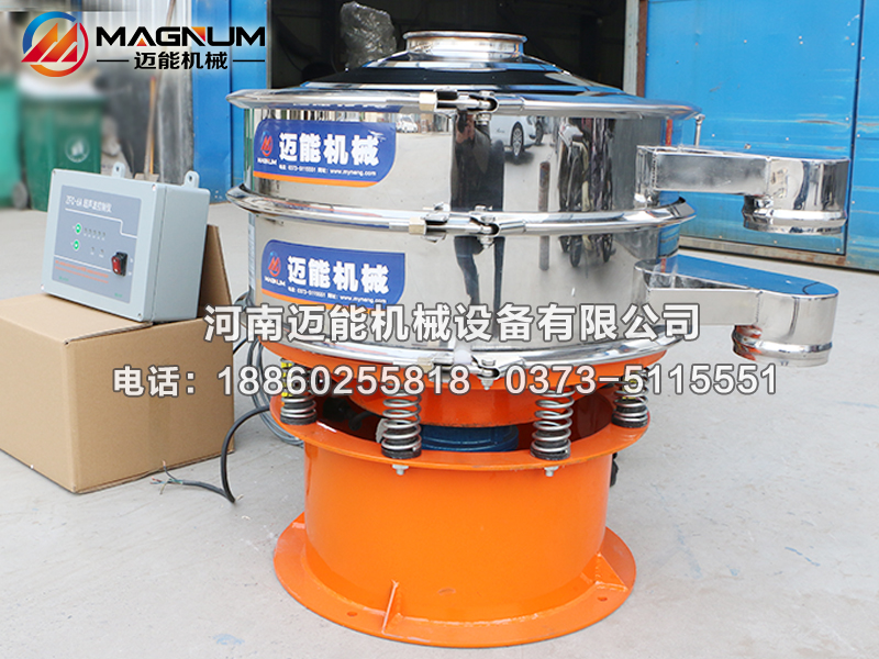 電池材料超聲波振動(dòng)篩