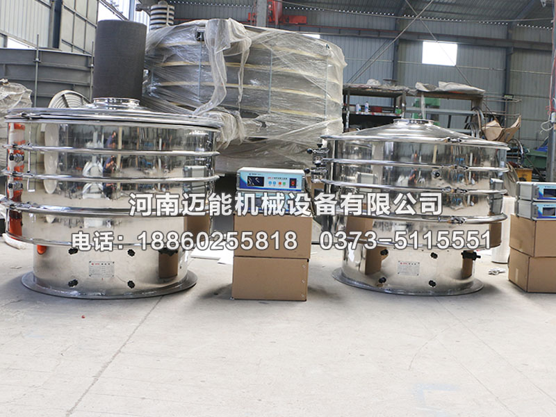電池材料超聲波振動(dòng)篩
