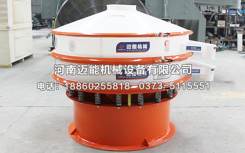 氧化亞銅塑料振動(dòng)篩已發(fā)貨吳江，請(qǐng)白經(jīng)理注意查收！