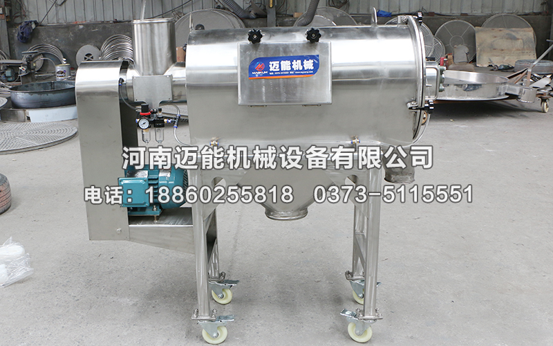 硬脂酸鉛氣流篩已發(fā)貨深州，請馮經理注意查收！