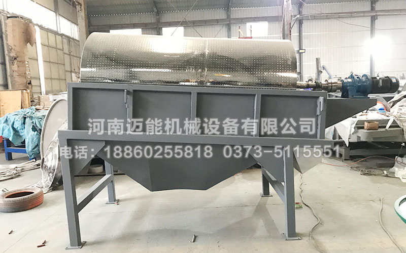 食品添加劑滾筒篩已發(fā)貨煙臺(tái)，請(qǐng)韓經(jīng)理注意查收！