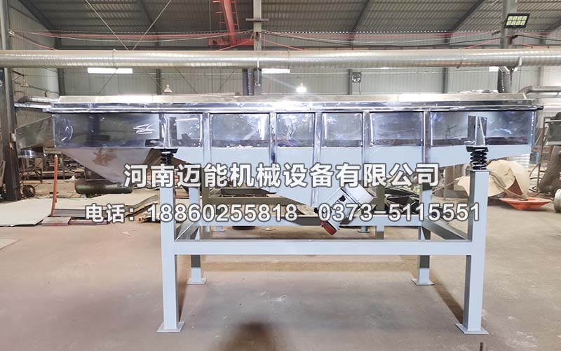 魚粉直線振動(dòng)篩已發(fā)貨浙江杭州，請曹經(jīng)理注意查收！