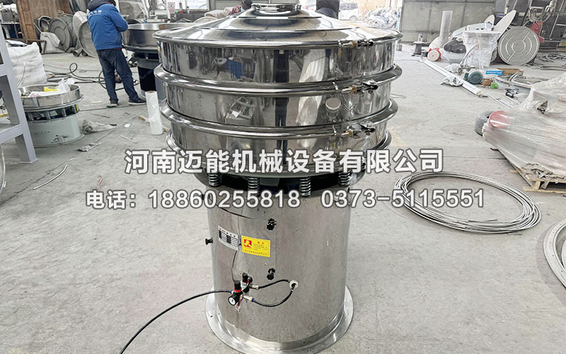 鋅粉氣動(dòng)振動(dòng)篩已發(fā)貨北京，請高經(jīng)理注意查收！