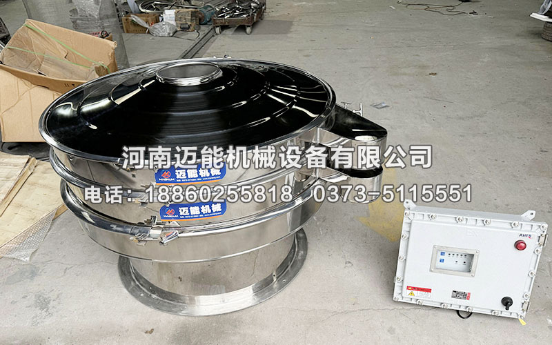 螺旋藻超聲波振動篩已發(fā)貨廣州，請楊經(jīng)理注意查收！