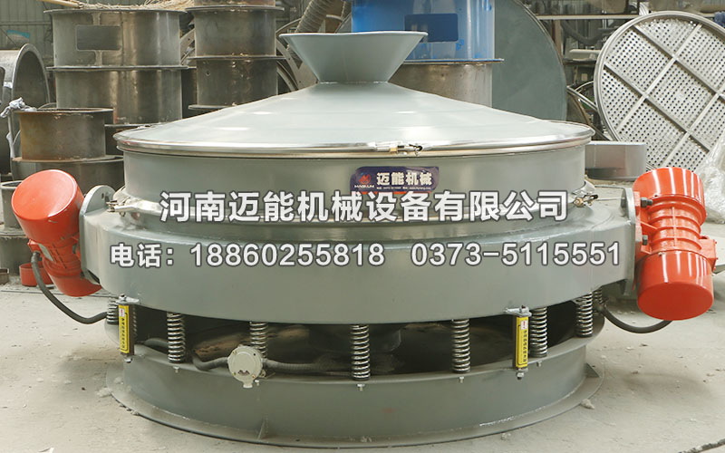 石英粉直排篩價(jià)格多少錢一臺(tái)？