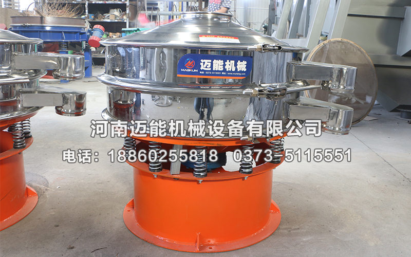 無(wú)水碳酸鈉旋振篩,無(wú)水碳酸鈉振動(dòng)篩,無(wú)水碳酸鈉振動(dòng)篩分機(jī),振動(dòng)篩