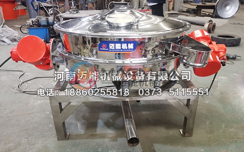 粉末雙振源直排式振動(dòng)篩
