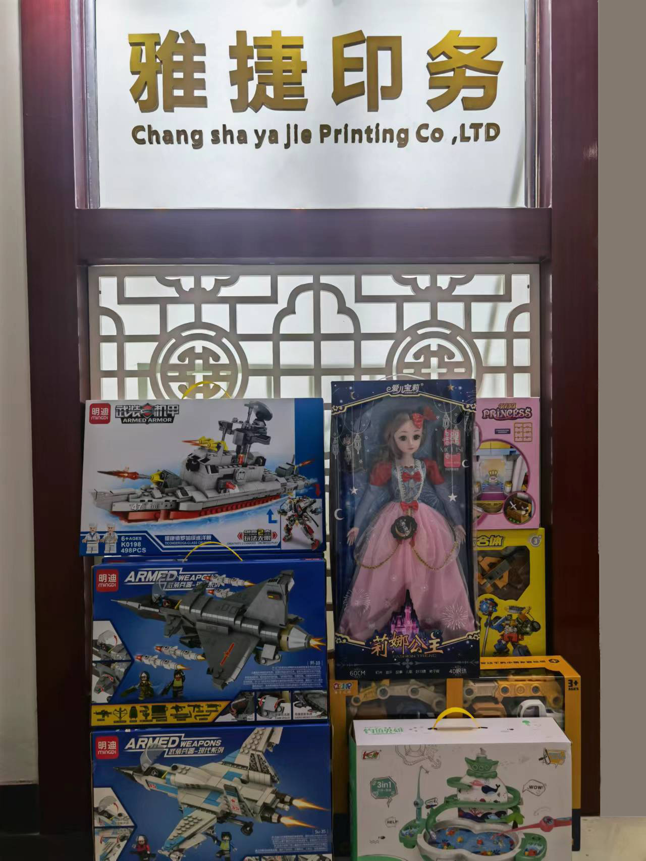 兒童節(jié)禮物2 兒童節(jié)禮物2