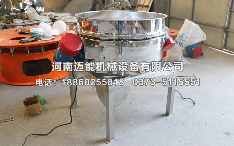 800型全不銹鋼振動(dòng)篩2