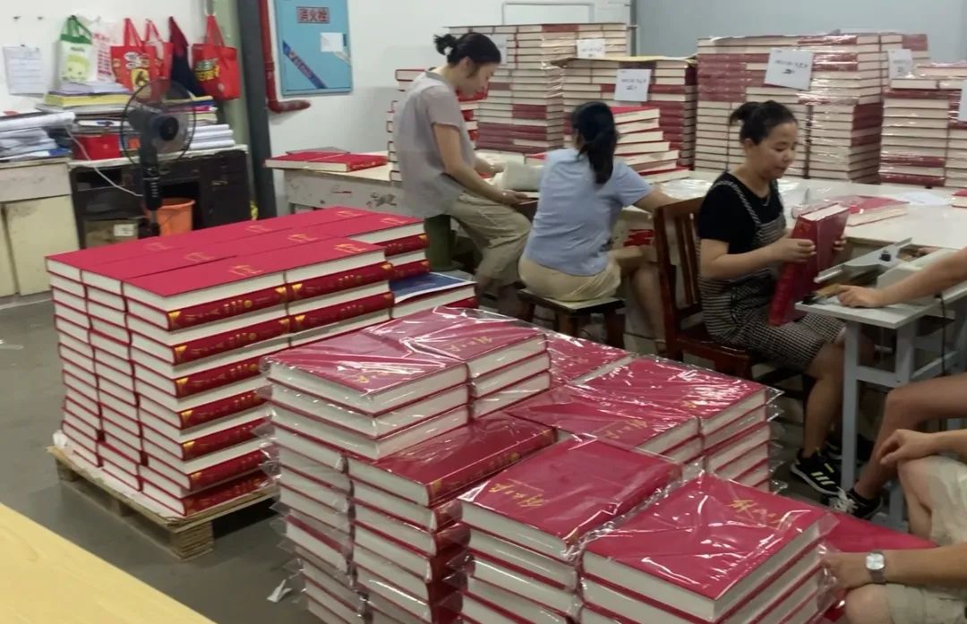 精裝書印刷 精裝書印刷