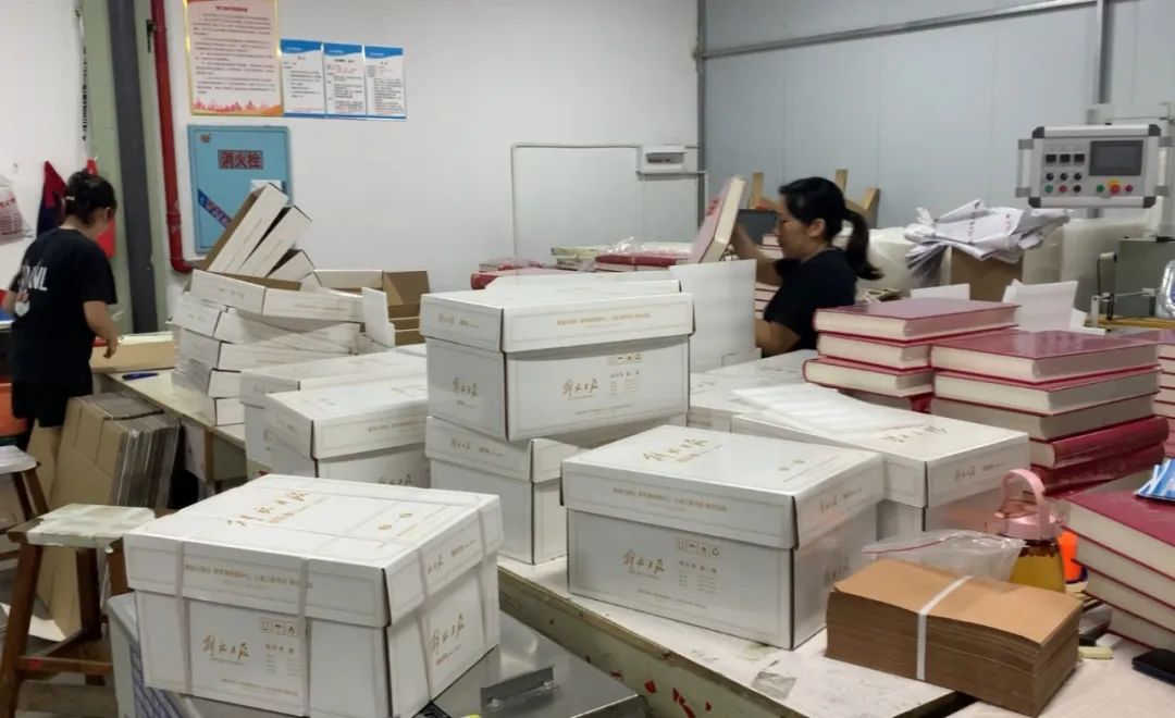 精裝書印刷 精裝書印刷