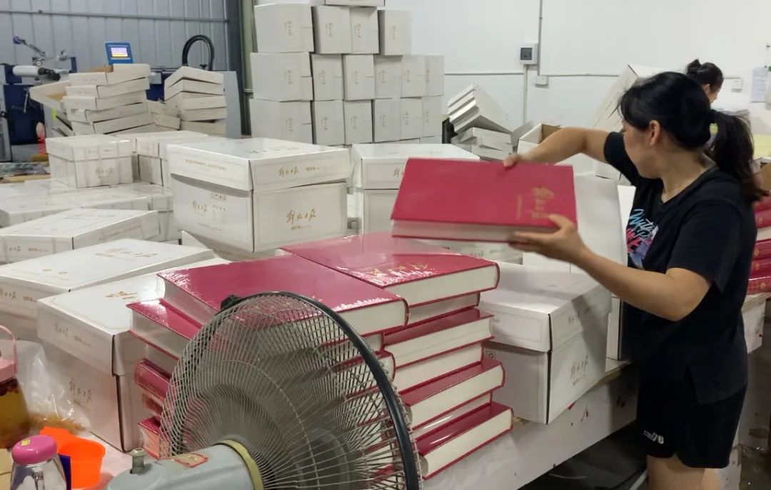 精裝書印刷 精裝書印刷