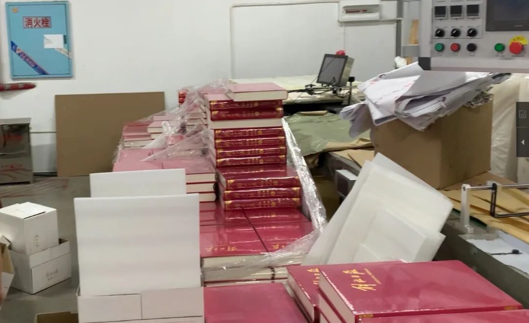 精裝書印刷 精裝書印刷