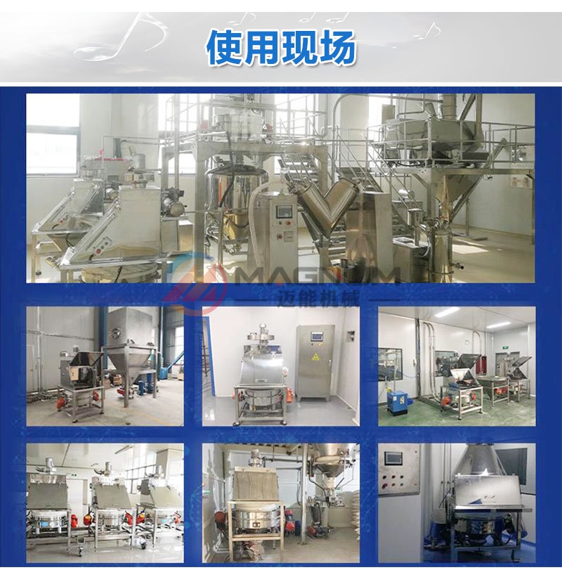 草酸無塵投料站不同使用現(xiàn)場