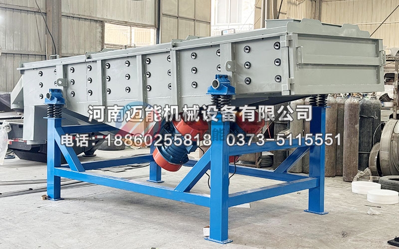1540型石灰石直線振動(dòng)篩