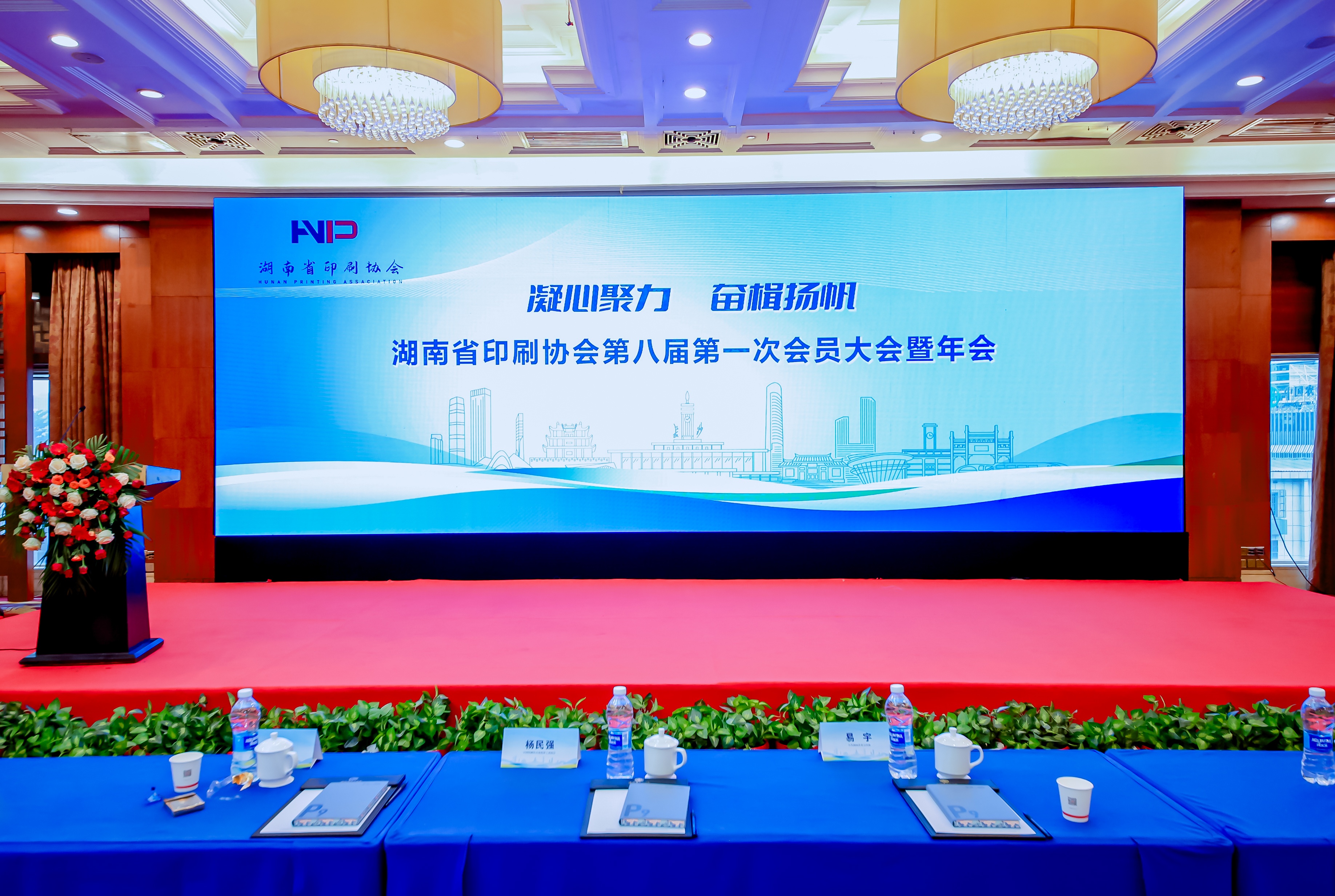 活動(dòng)主題1 活動(dòng)主題1