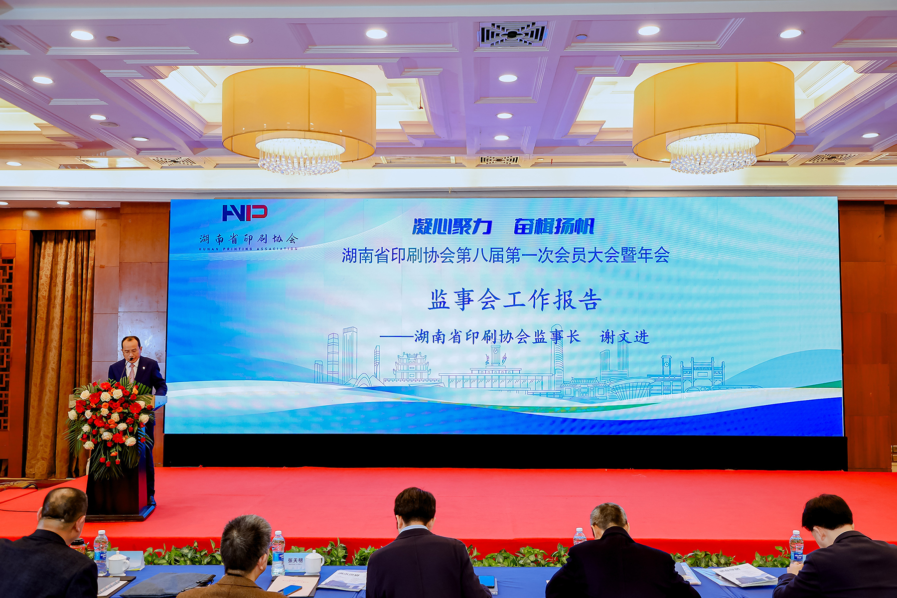 謝總講話1 謝總講話1