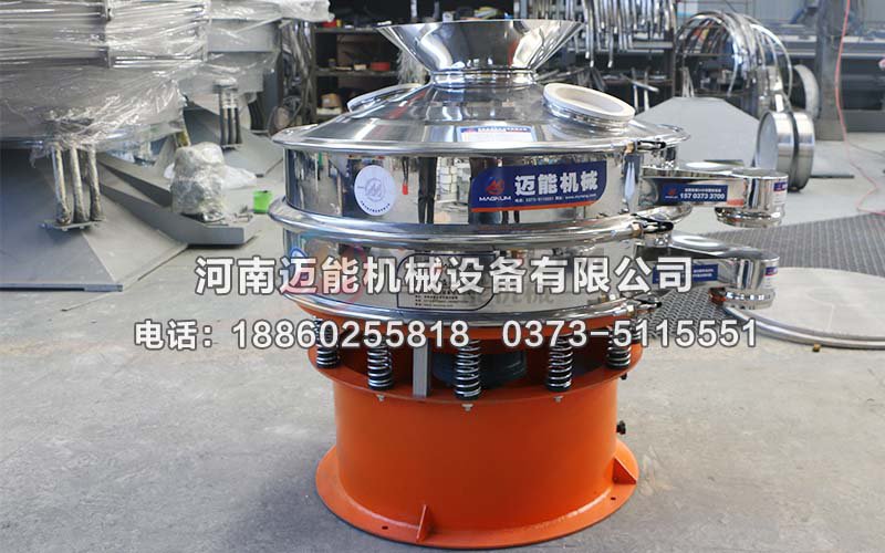糯米粉振動篩多少錢一臺？邁能機械給您答案