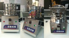 湖南訂購的MN-200T標(biāo)準(zhǔn)檢驗(yàn)篩已發(fā)貨，請您注意查收！