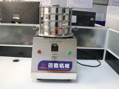 貴州理工學(xué)院實(shí)驗(yàn)室振動(dòng)篩已發(fā)貨，請韓經(jīng)理注意查收！