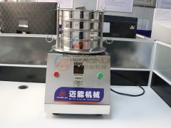 湖北天門(mén)200型標(biāo)準(zhǔn)檢驗(yàn)篩已發(fā)貨，請(qǐng)寧經(jīng)理注意查收！