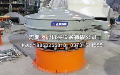 湖南益陽1200型氧化銻振動(dòng)篩已發(fā)貨，請(qǐng)梅經(jīng)理注意查收