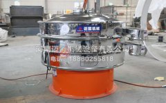 臘脂淀粉振動(dòng)篩多少錢(qián)一臺(tái)？