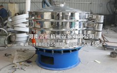 大蒜粉振動篩多少錢？