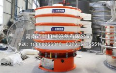 山東青島1000型4層塑料振動(dòng)篩已發(fā)貨，請席經(jīng)理注意查收