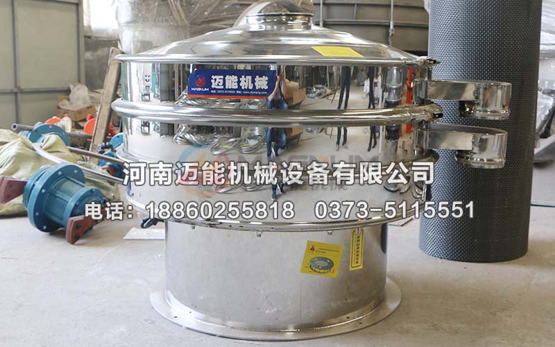 蘋果汁振動(dòng)篩分機(jī)