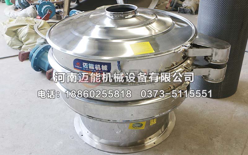 蘋果汁振動(dòng)篩分機(jī)