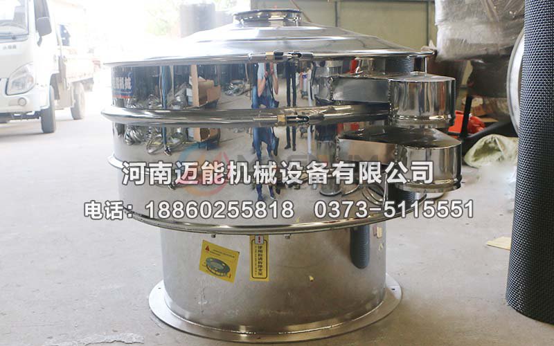 蘋果汁振動(dòng)篩