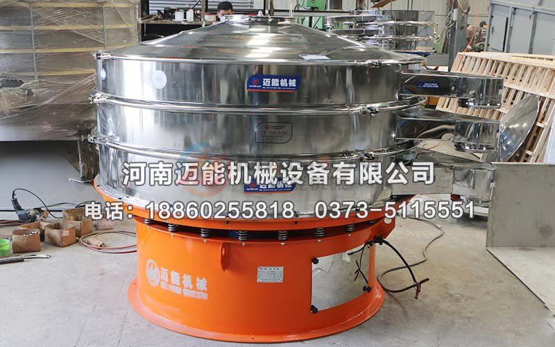 蘋果汁振動(dòng)篩