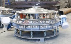 無錫鉛粉直排篩已發(fā)貨，請(qǐng)席經(jīng)理注意查收