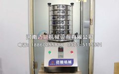 如何判斷實(shí)驗(yàn)室用標(biāo)準(zhǔn)檢驗(yàn)篩（試驗(yàn)篩）是合格的呢？