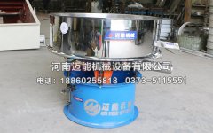 海藻肥過濾高頻振動篩有哪些特點？？？