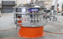 人造石墨粉振動篩多少錢一臺？