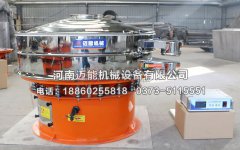 天津顏料粉超聲波振動篩已發(fā)貨，請張經(jīng)理注意查收